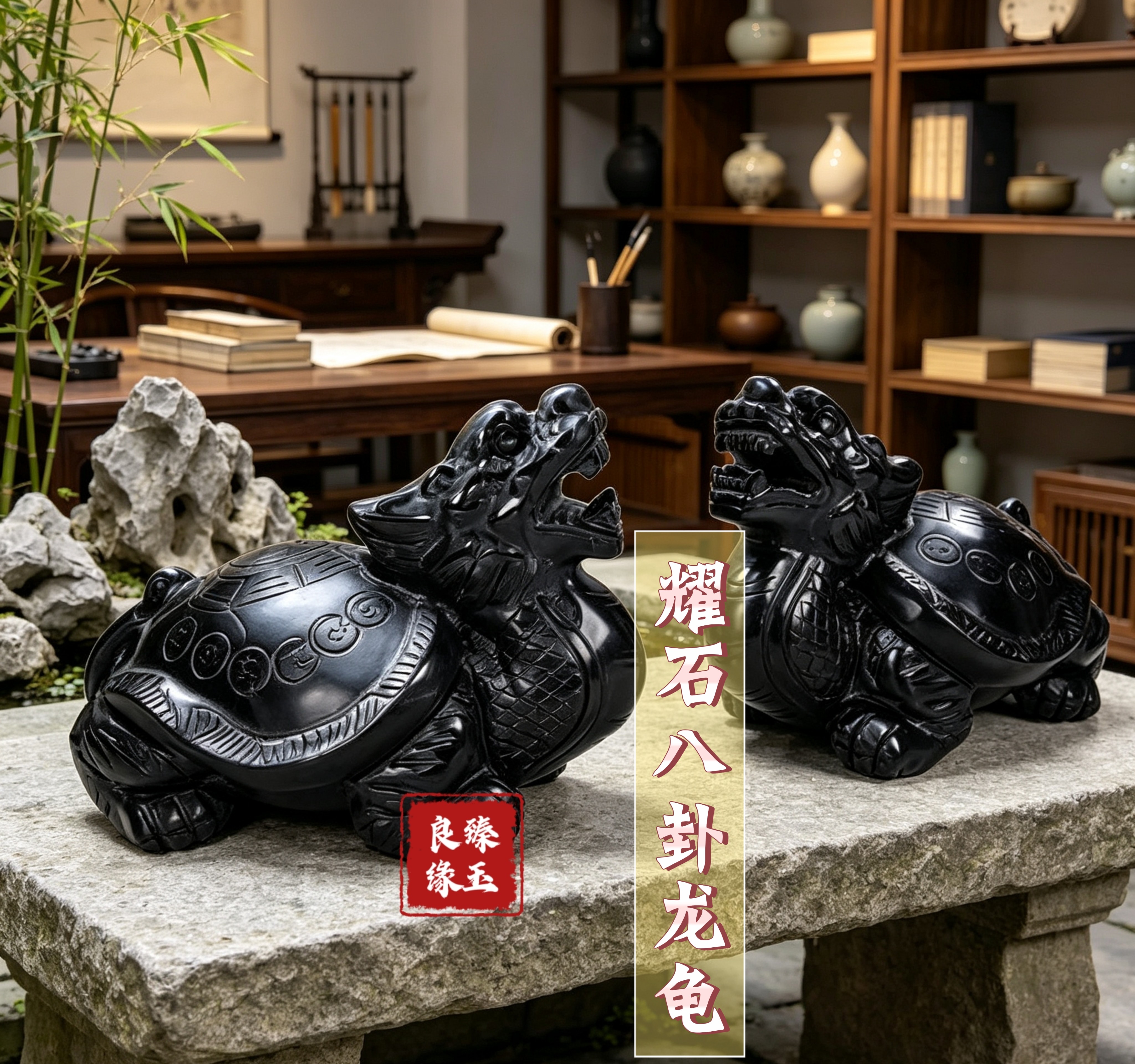 天然黑曜石龙龟摆件黑墨玉八卦招财龙头龟家居客厅装饰品开业礼品