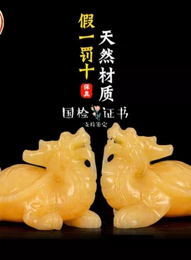 天然玉石米黄玉招财纳福龙龟摆件龙头龟中式客厅办公室摆件装饰品