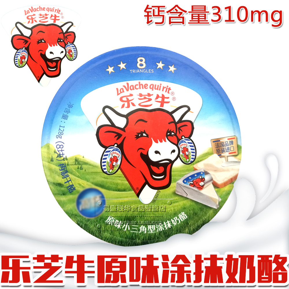 盒套餐6粒圆盒小三角乳酪8进口乐芝牛奶酪儿童奶酪辅食涂抹芝士