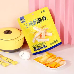 三纯奶酪棒内蒙古奶条奶酪条酸奶条儿童健康休闲零食即食乳酪60g