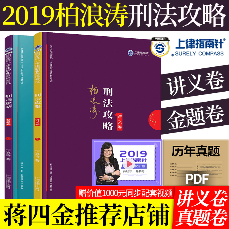 正版速发