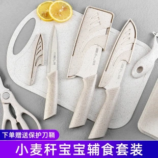 厨用硅胶厨具组合锅铲汤勺厨房家用代发刀 菜刀菜板不锈钢刀具套装