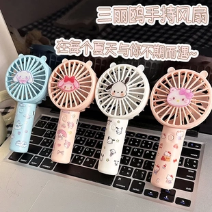 桌面三丽鸥儿童电风扇 帕恰狗手持小风扇可充电风扇宿舍便携式