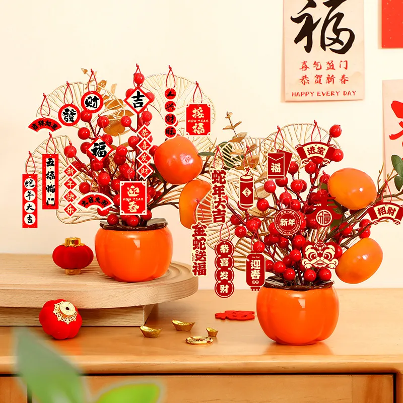 乔迁之喜装饰2025柿柿如意柿子摆件新居搬家入宅仪式用品礼物全套