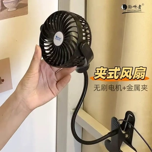 小电风扇 夏天宿舍小型夹扇家用大风力卧室床上小风扇迷你夹式