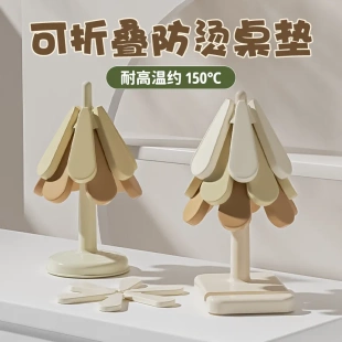 小树隔热垫餐桌防烫耐高温餐垫家用轻奢一棵树碗垫锅垫砂锅垫子
