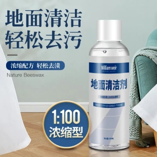 地面清洁剂洗地机地板配件通用清洁液拖地一体机去污洗地液