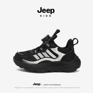 jeep儿童鞋子2026夏季比赛研学小学生黑色运动鞋单网女童跑步鞋男