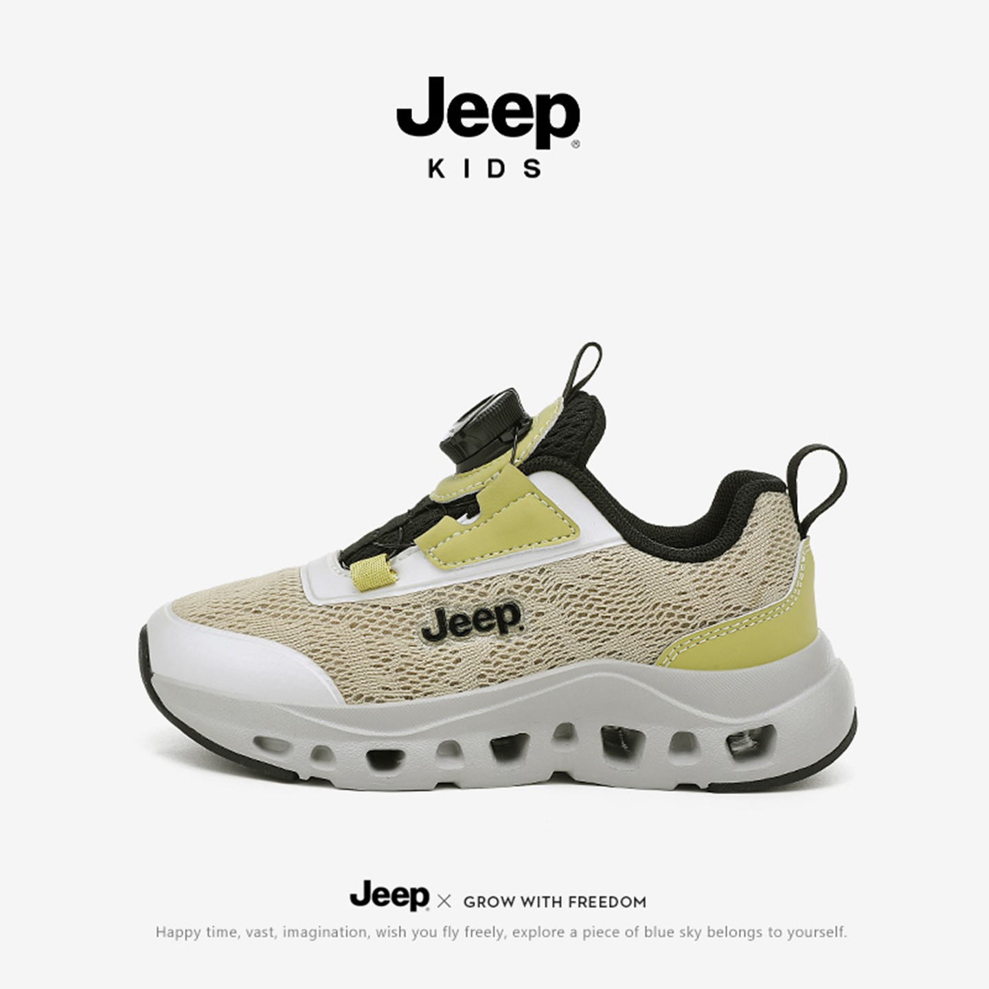 jeep新一代综合训练跑步鞋