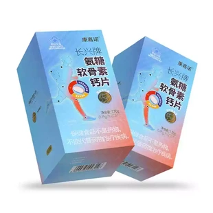 康嘉诺 200片 长兴牌氨糖软骨素钙片0.85g