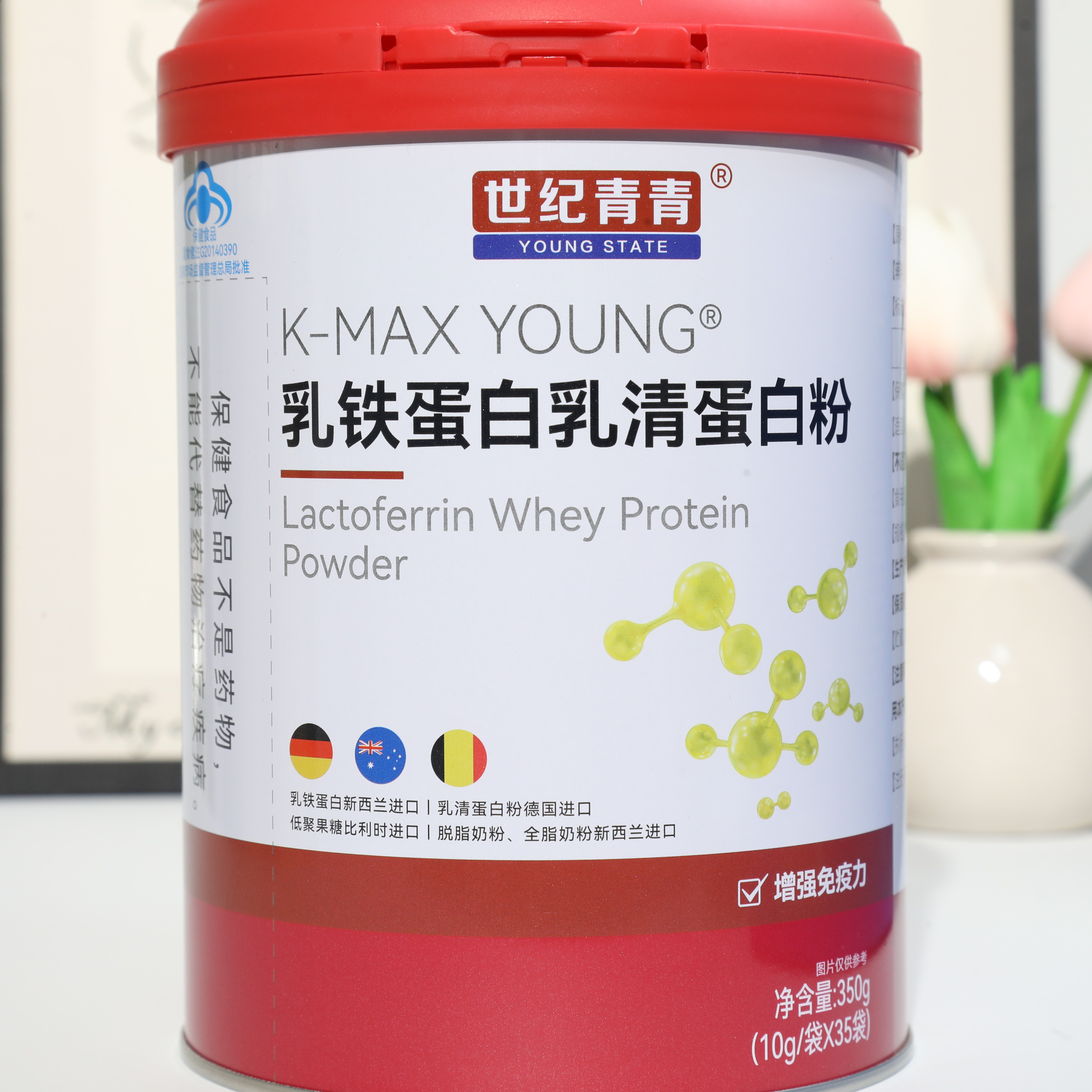 世纪青青K-MAX YOUNG®乳铁蛋白乳清蛋白粉350g