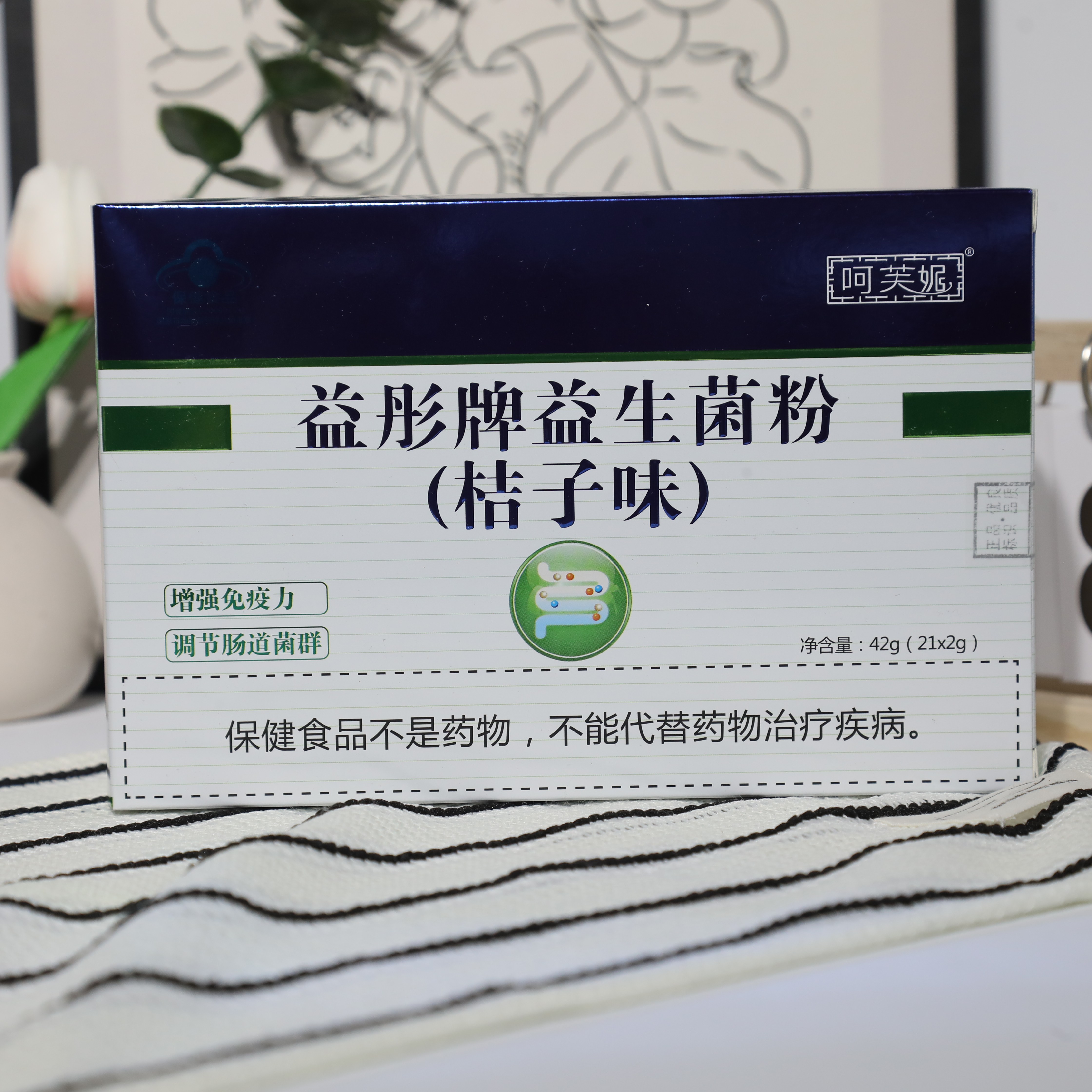呵芙妮 益彤牌益生菌粉 （桔子益生菌
