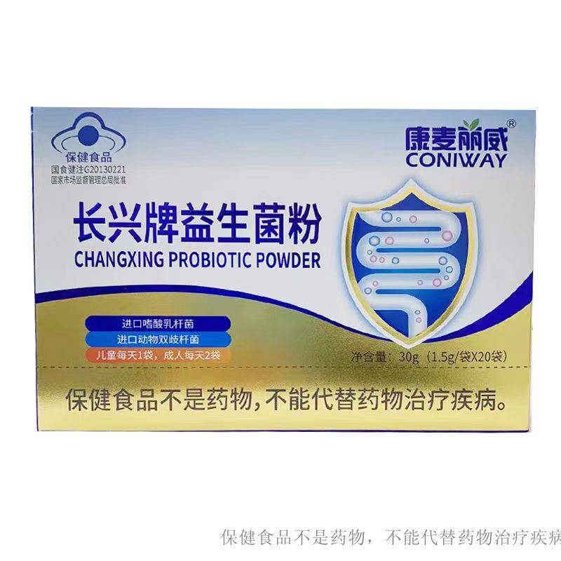康麦丽威长兴牌益生菌粉 30g(1.5g*20袋)