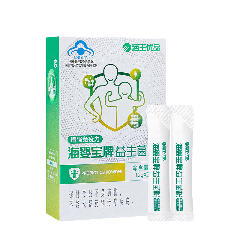 海王优品海婴宝牌益生菌粉 杭州海王 40G（2G*20袋）,保健食品/膳食营养补充食品,益生菌,淘宝优惠券,粉丝福利购,淘宝优惠卷