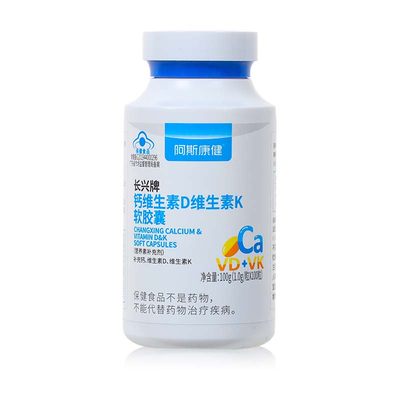 长兴牌钙维生素D维生素K软胶囊/阿斯康健@1g*100粒