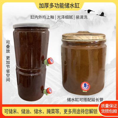 老式土陶缸多用途耐高温家用商用
