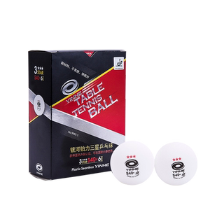 银河乒乓球三星新款无缝球正品回弹训练比赛专用WTT有缝球兵乓球
