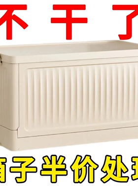 收纳箱衣服周装箱塑料带盖大号长方形折叠整理储物箱子工业物流箱