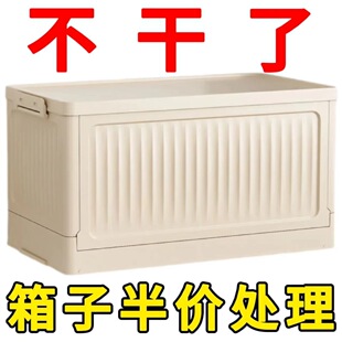 收纳箱衣服周装箱塑料带盖大号长方形折叠整理储物箱子工业物流箱