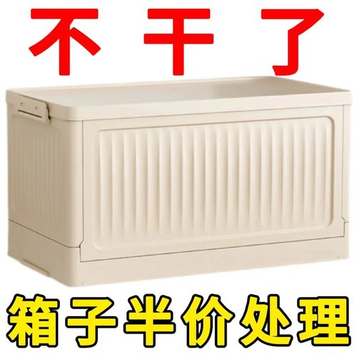 收纳箱衣服周装箱塑料带盖大号长方形折叠整理储物箱子工业物流箱