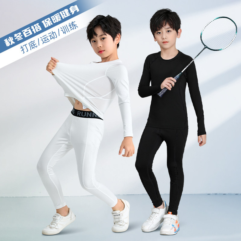 儿童紧身衣篮球训练服男童秋冬季女孩打底套装足球运动比赛速干衣