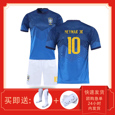 足球队服巴西美洲杯10号内马尔