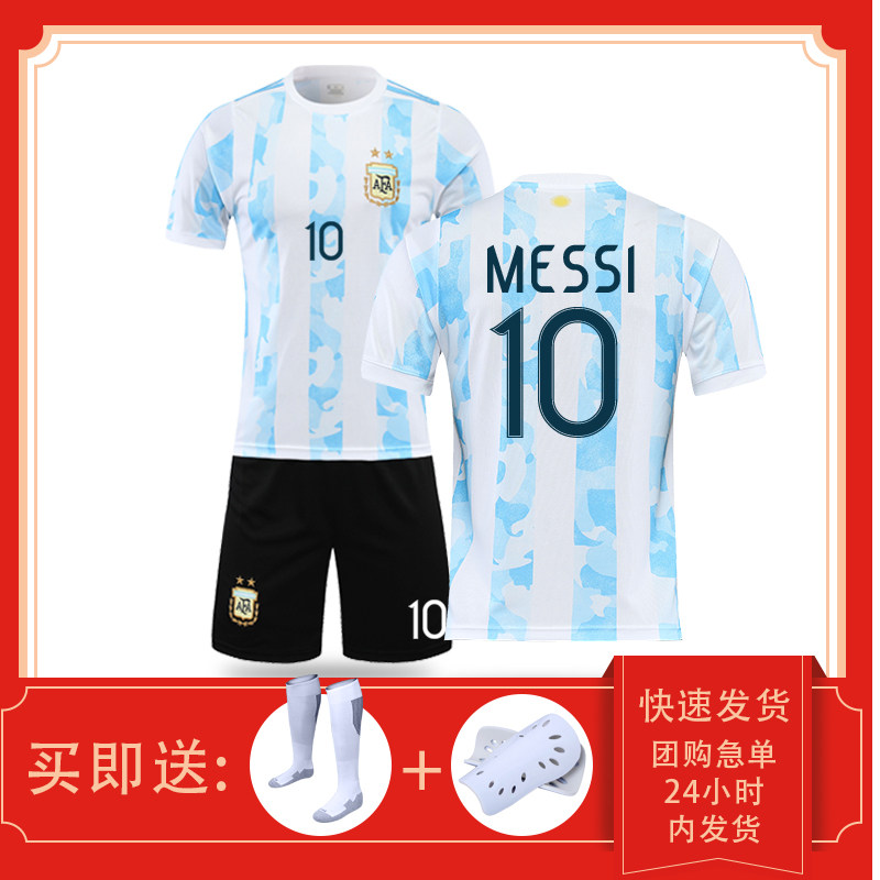 阿根廷国家队球衣2021梅西法国英格兰巴西欧洲杯儿童足球服套装男|ruв категории движение/йога/фитнес/фанаты товаров, футбол, футбол - от Buy2taobao.com для оказания профессиональной услуги покупки агента Taobao