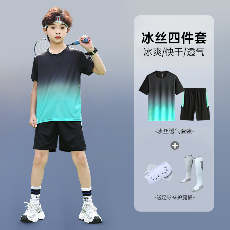 儿童足球服套装男童球衣青少年小学生女孩速干运动训练服t恤定制