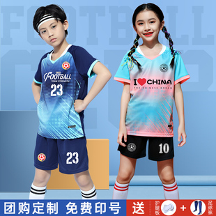 训练队服装 中小学生运动定制足球球衣 男童女孩夏季 儿童足球服套装