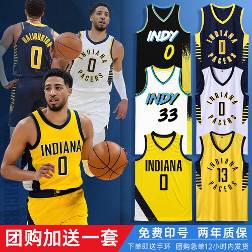 步行者哈利伯顿球衣足球服定制