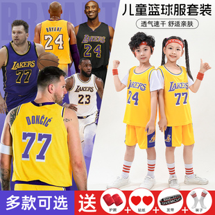湖人24号科比77号东契奇詹姆斯男女儿童篮球训练队衣服套装定制夏
