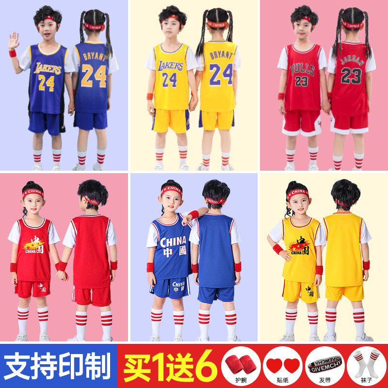 儿童篮球服套装短袖男女童表演幼儿园六一节表演出服库里球衣定制