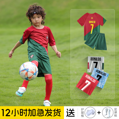 葡萄牙C罗球衣利雅得足球服套装