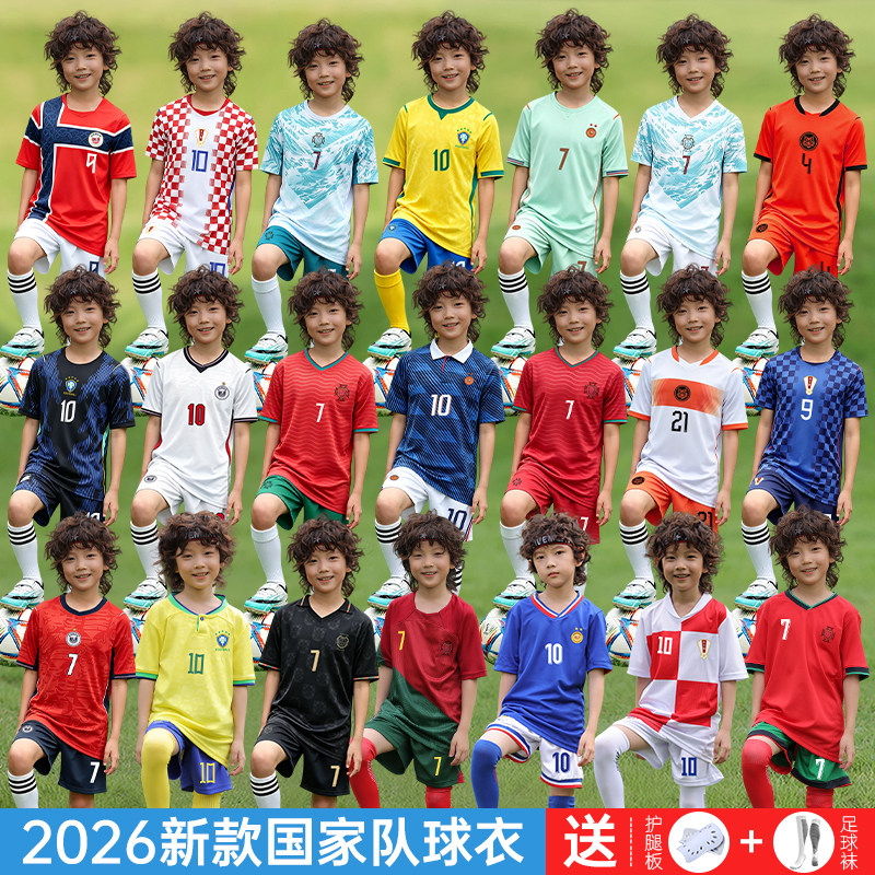 2026法国姆巴佩球衣葡萄牙