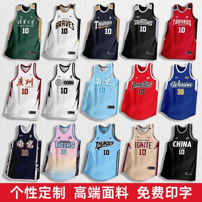 篮球服定制套装男成人队比图片