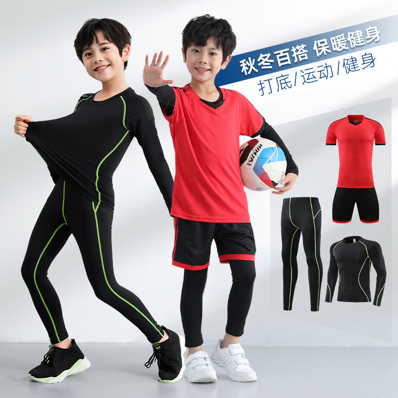 儿童足球服套装男童女秋冬季紧身衣运动队服装定制长袖训练服球衣