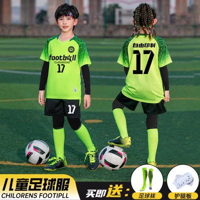 儿童足球服套装定制荧光绿幼儿园