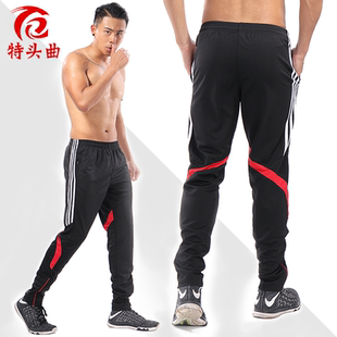 秋冬季足球运动长裤男收腿训练服成人守门员长裤运动服球衣小脚裤
