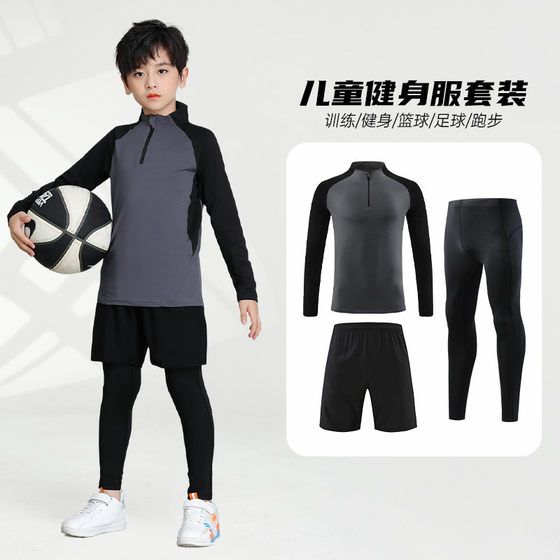 秋冬三件套儿童紧身衣足球服图片