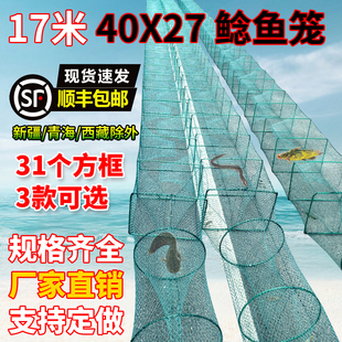 17米捕鱼笼折叠虾笼大虾笼捕大鱼笼龙虾网笼抓鱼网笼有结网