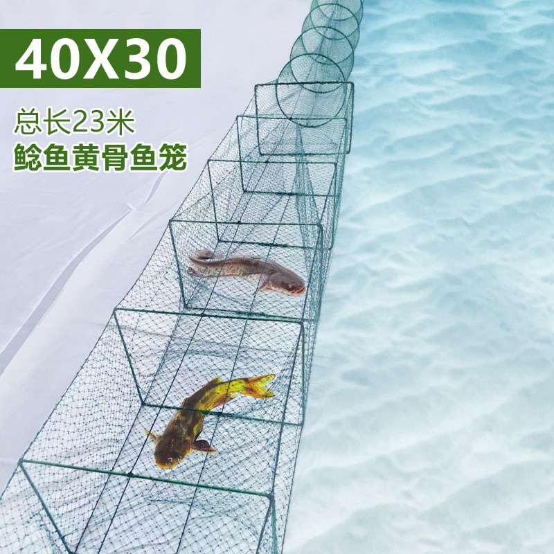 23米 40X30 43个方框 尾巴一头各5个圆圈 尾巴直径30厘米鲶鱼笼