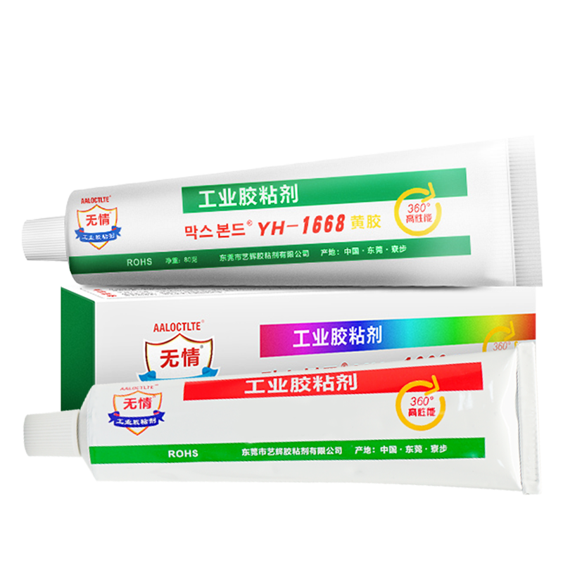 1668黄胶201G绿胶200R红胶200B黑胶200T半透明绝缘电子电器线路元件固定螺丝喇叭密封阻燃工业胶粘剂氯丁胶水