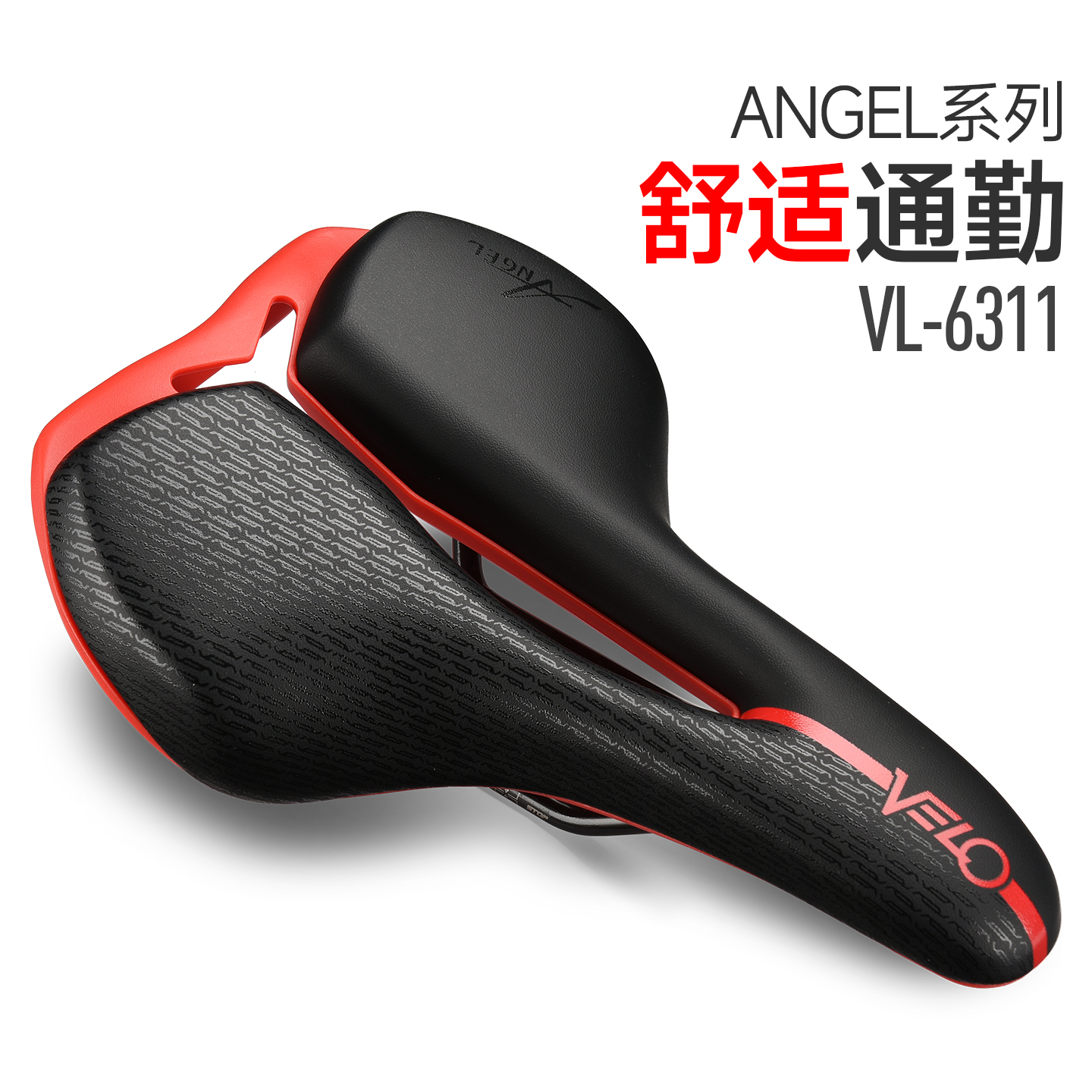 velo长途维乐中空座子加宽坐垫