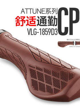 台湾velo维乐硅胶自行车把套舒适山地车软手柄一体把手握1859D3B