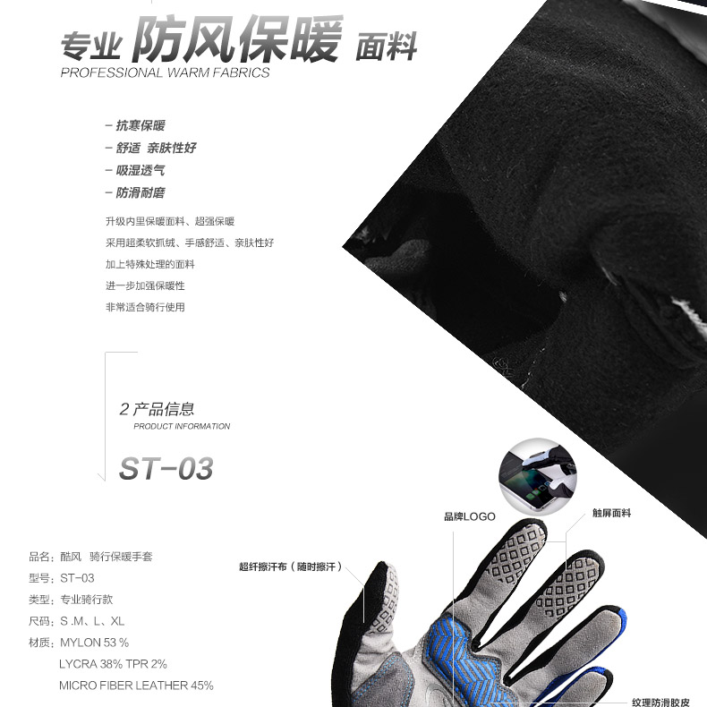 Gants pour vélo mixte KF COOLWINO - Ref 2242832 Image 4