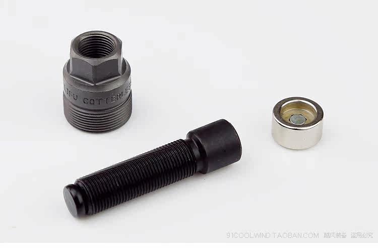 Outils pour vélo ICETOOLZ - Ref 2281340 Image 4