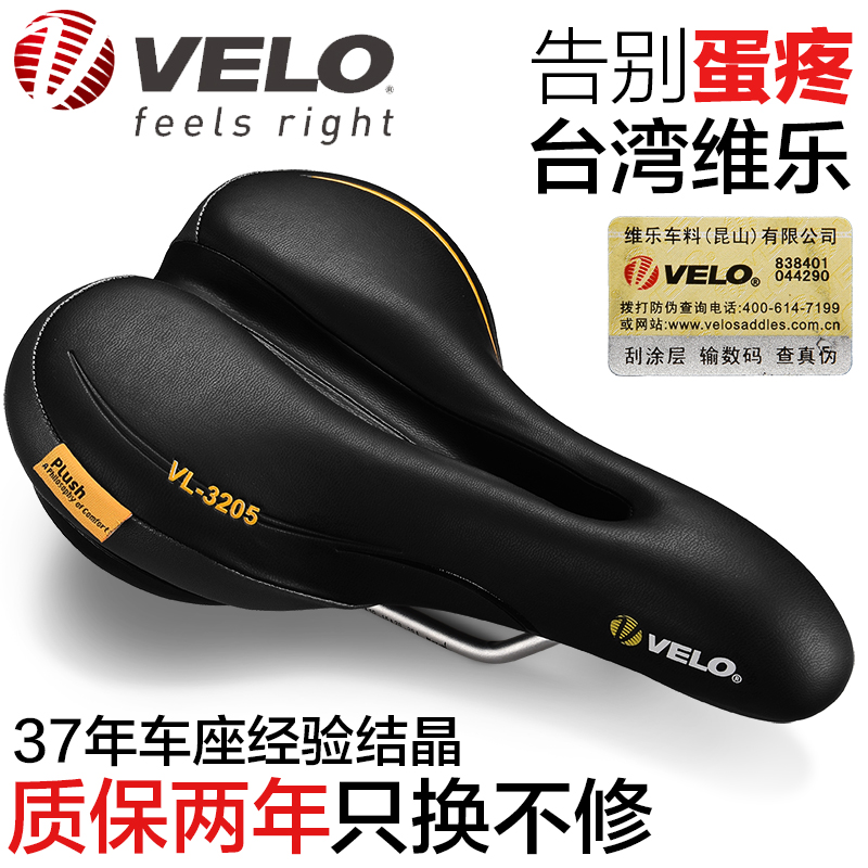 Selle de vélo Mountain Bike VELO - Ref 2349309 Image 5