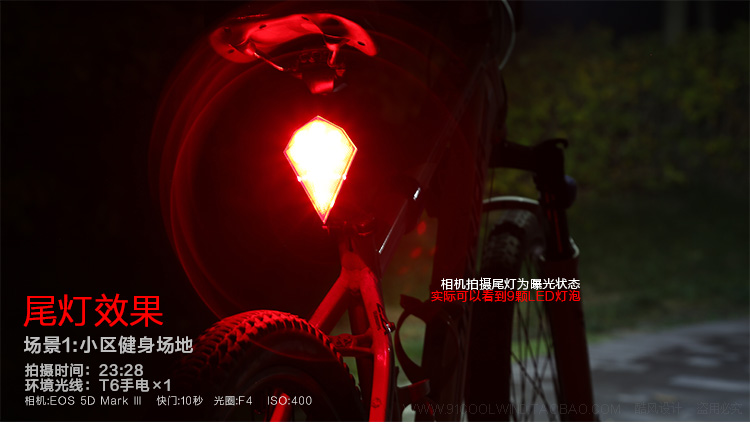 Lumière vélo KF COOLWINO - Taillights - Ref 2398291 Image 5