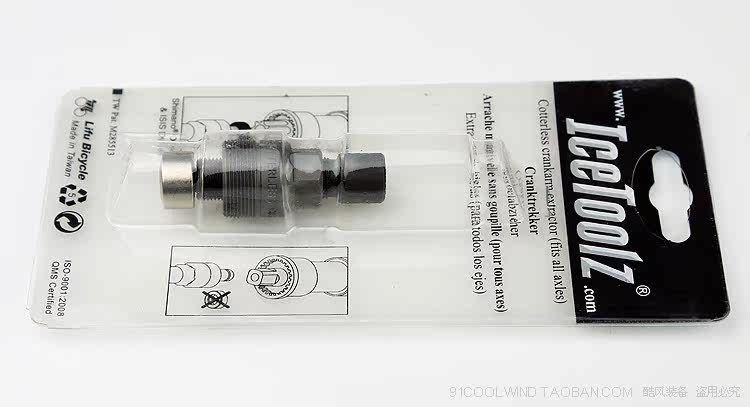 Outils pour vélo ICETOOLZ - Ref 2281340 Image 5