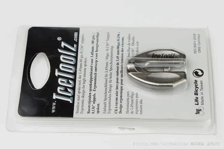 Outils pour vélo ICETOOLZ - Ref 2281425 Image 5